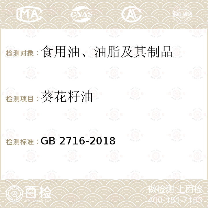 百检网