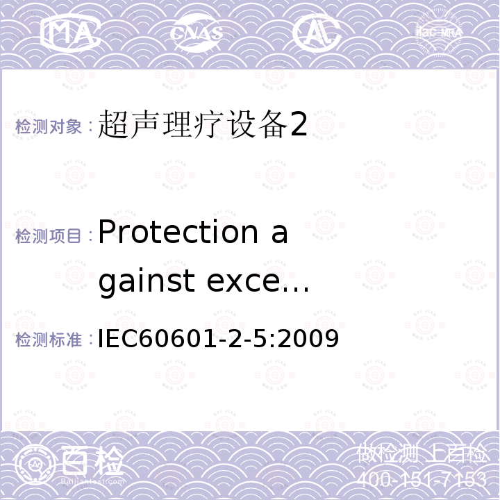 Protection against excessive temperatures and other HAZARDS IEC 60601-2-5-2009 医用电气设备 第2-5部分:超声治疗设备的基本安全和基本性能专用要求