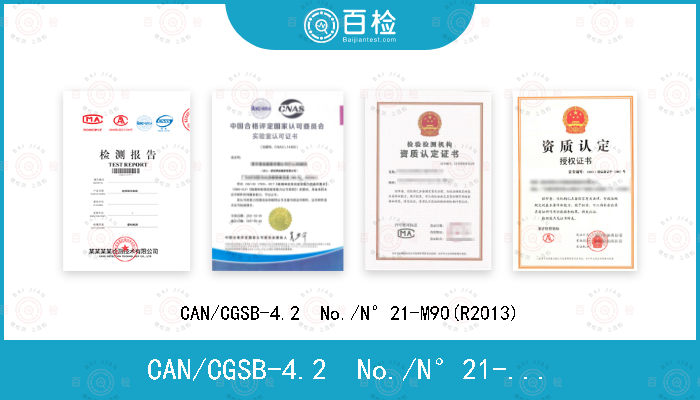 CAN/CGSB-4.2  No./N°21-M90(R2013)