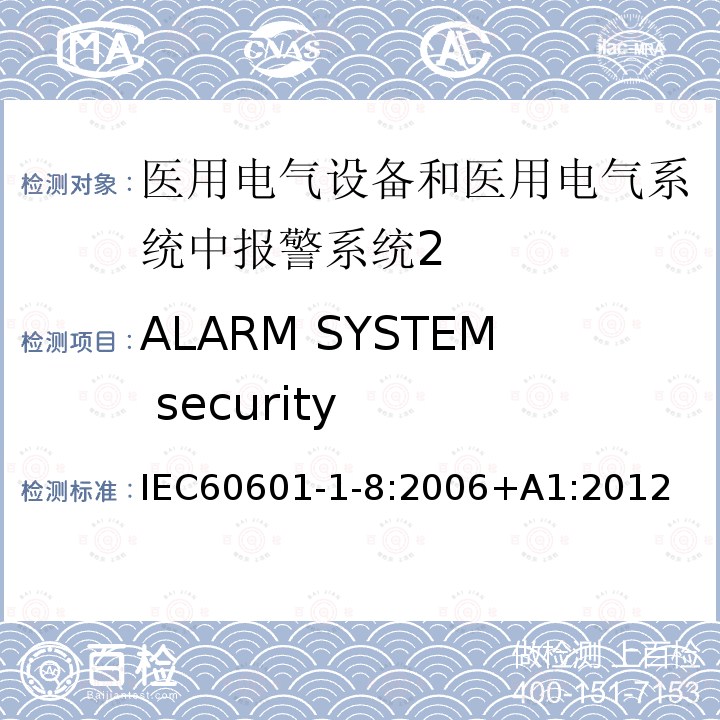 ALARM SYSTEM security 医用电气设备 第1-8部分：安全通用要求 并列标准：医用电气设备和医用电气系统中报警系统的测试和指南