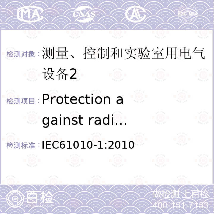Protection against radiation, including laser sources, and against sonic andultrasonic pressure IEC 61010-1-2010 测量、控制和实验室用电气设备的安全要求 第1部分:通用要求(包含INT-1:表1解释)