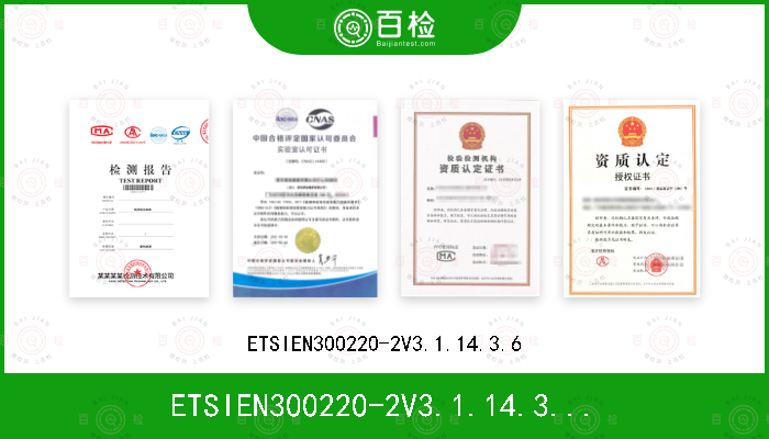 ETSIEN300220-2V3.1.14.3.6