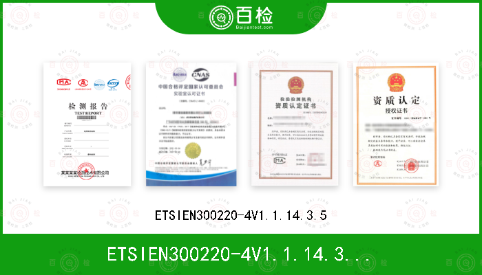 ETSIEN300220-4V1.1.14.3.5