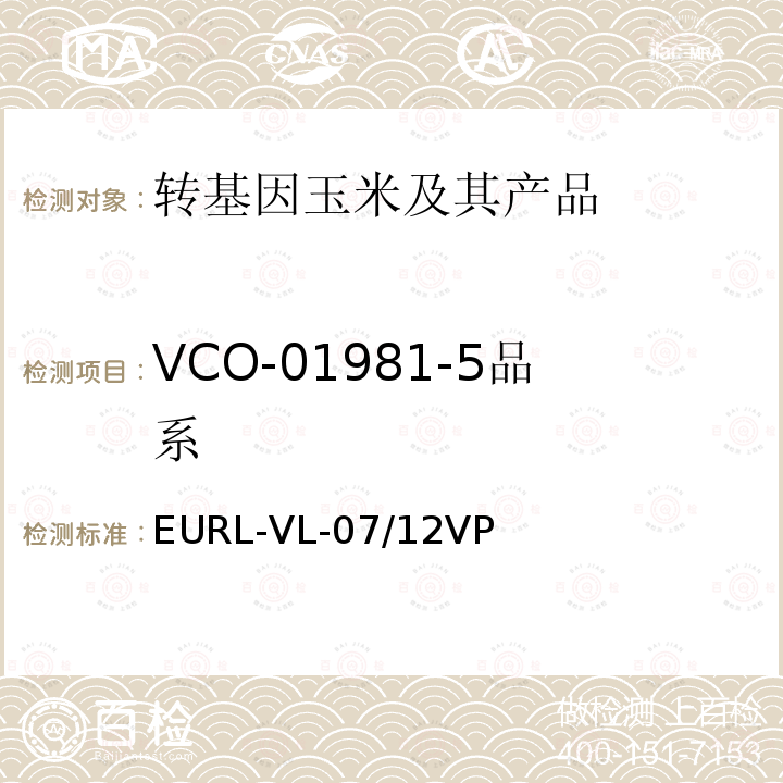 VCO-01981-5品系 转基因玉米VCO-01981-5 品系的荧光PCR检测方法