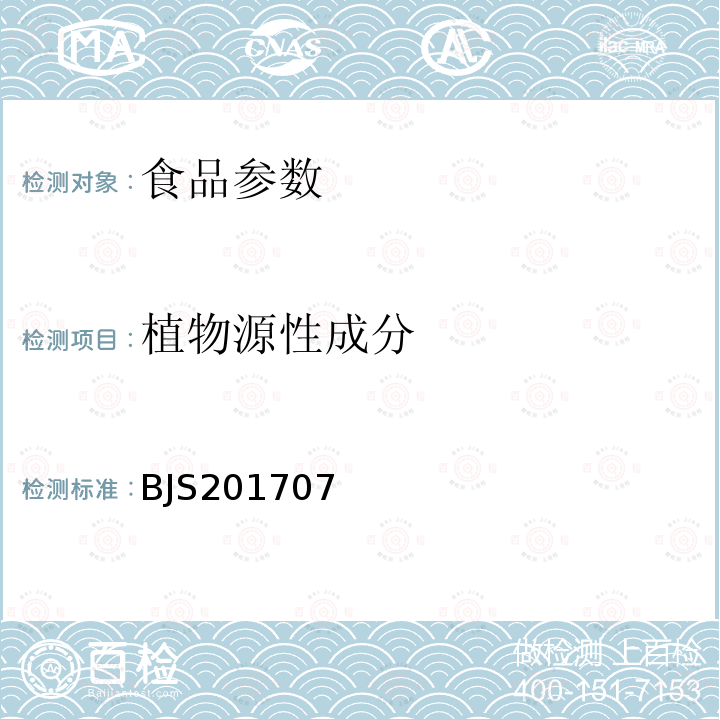 百检网