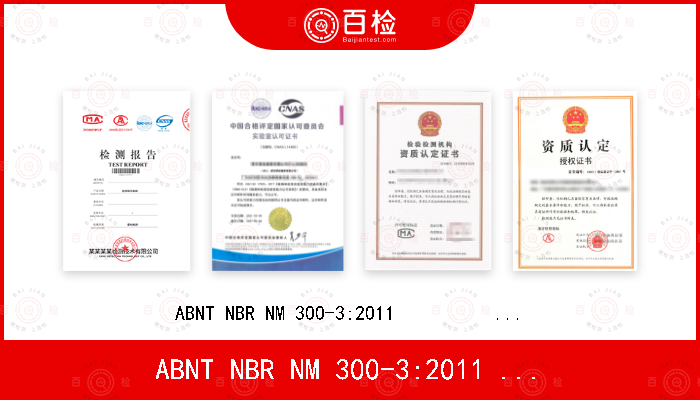 ABNT NBR NM 300-3:2011                 NM 300-3:2002+Errata 1:2007