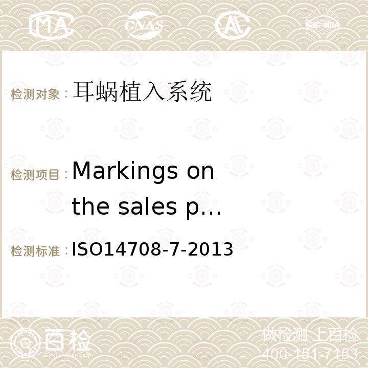 Markings on the sales packaging ISO14708-7-2013 植入手术——有源植入式医疗器械-第7部分:人工耳蜗系统特殊要求