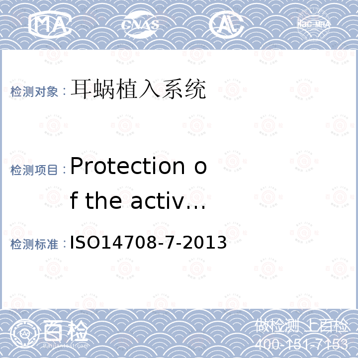 Protection of the active implantable medical device from changes caused bymiscellaneous medical treatments 植入手术——有源植入式医疗器械-第7部分:人工耳蜗系统特殊要求