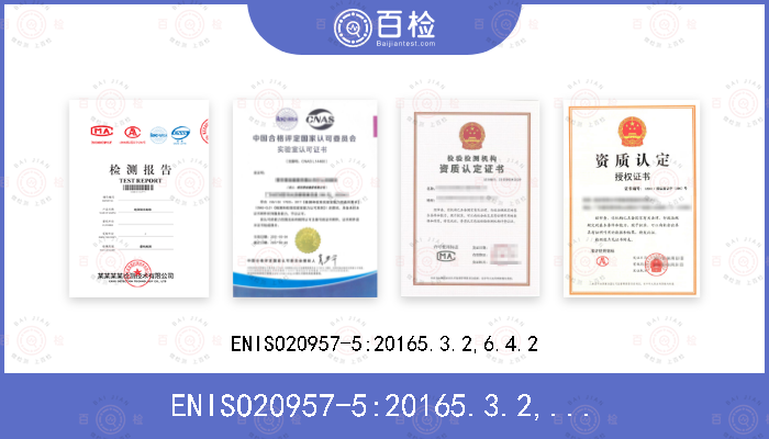 ENISO20957-5:20165.3.2,6.4.2