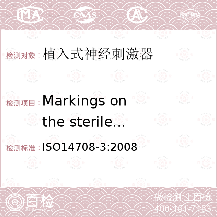Markings on the sterile pack ISO14708-3:2008 植入手术——有源植入式医疗器械-第3部分:植入式神经刺激器