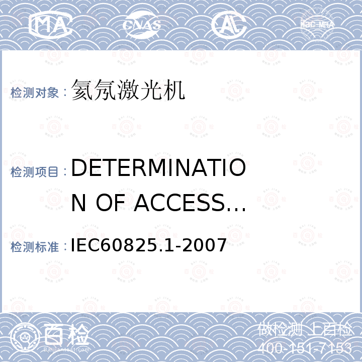 DETERMINATION OF ACCESSIBLE EMISSION LEVELS IEC 60825-1-2014 激光产品的安全 第1部分:设备分类和要求