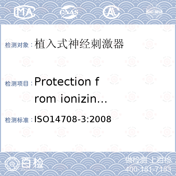 Protection from ionizing radiation released or emitted from the active implantablemedical device ISO14708-3:2008 植入手术——有源植入式医疗器械-第3部分:植入式神经刺激器