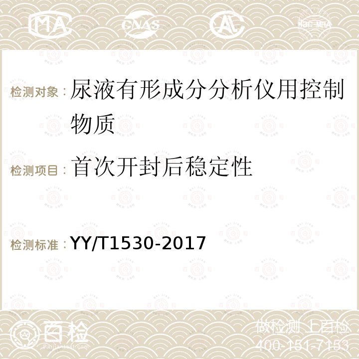 百检网