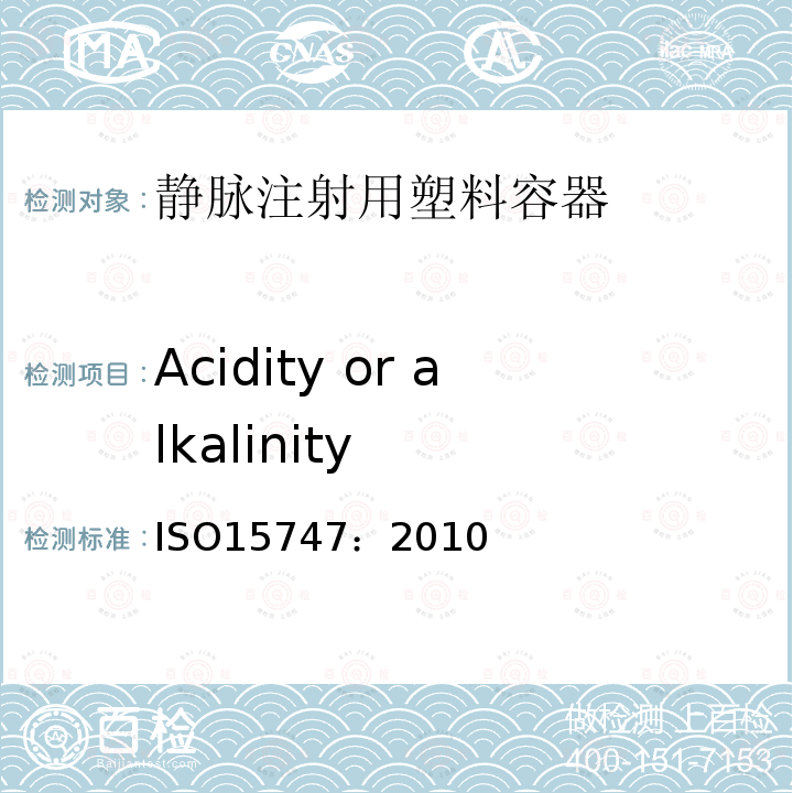 Acidity or alkalinity ISO 15747-2018 静脉注射用塑料容器