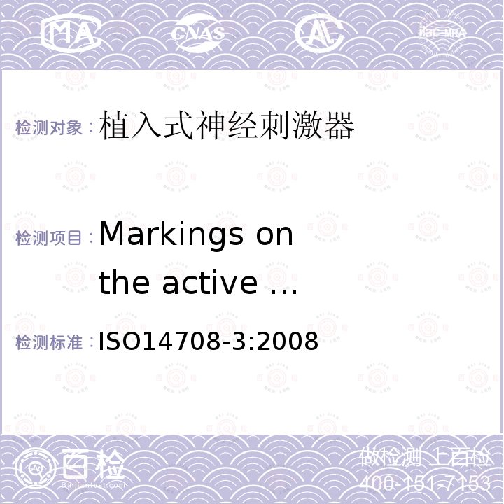 Markings on the active implantable medical device ISO14708-3:2008 植入手术——有源植入式医疗器械-第3部分:植入式神经刺激器