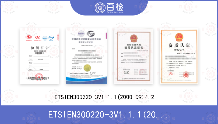 ETSIEN300220-3V1.1.1(2000-09)4.2.3