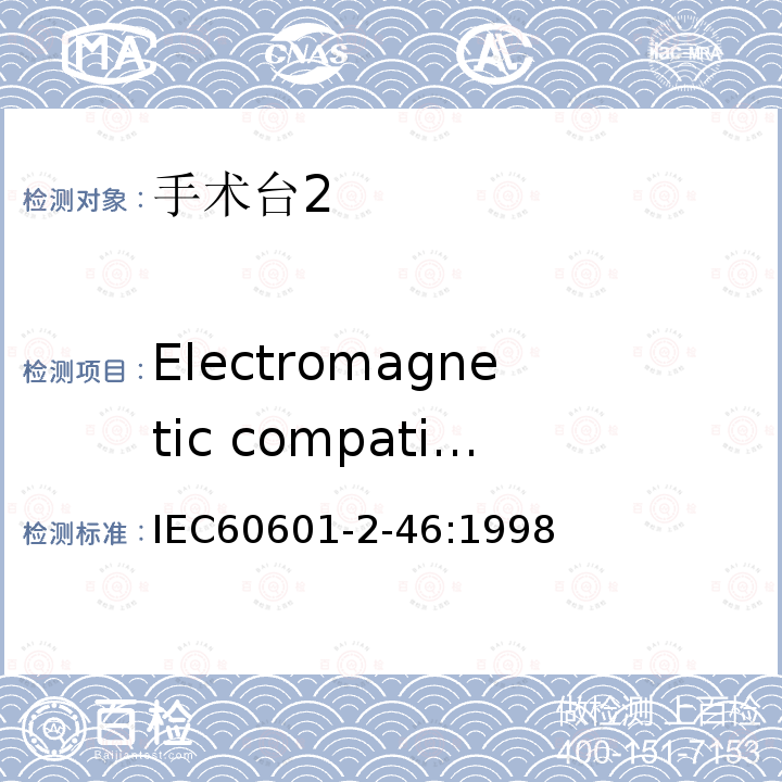 Electromagnetic compatibility – Requirements and tests 医用电气设备 第2-46部分：手术台安全专用要求