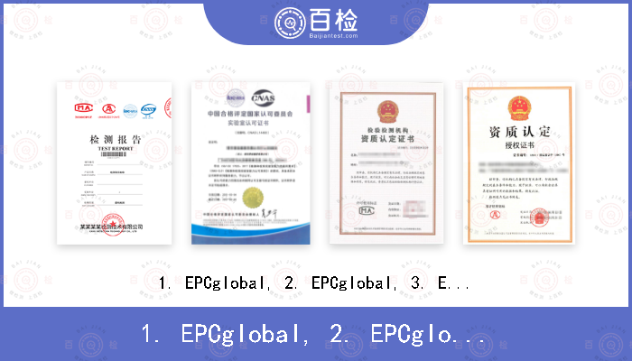 1. EPCglobal, 2. EPCglobal, 3. EPCglobal, 4. EPCglobal, 5. EPCglobal, 6. EPCglobal
