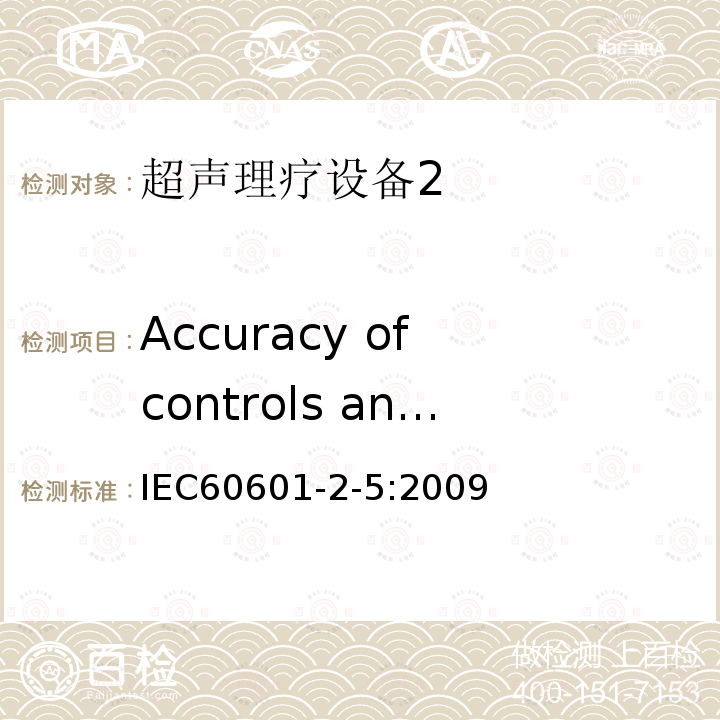 Accuracy of controls and instruments and protection against hazardousoutputs 医用电气设备 第2-5部分：超声理疗设备安全专用要求