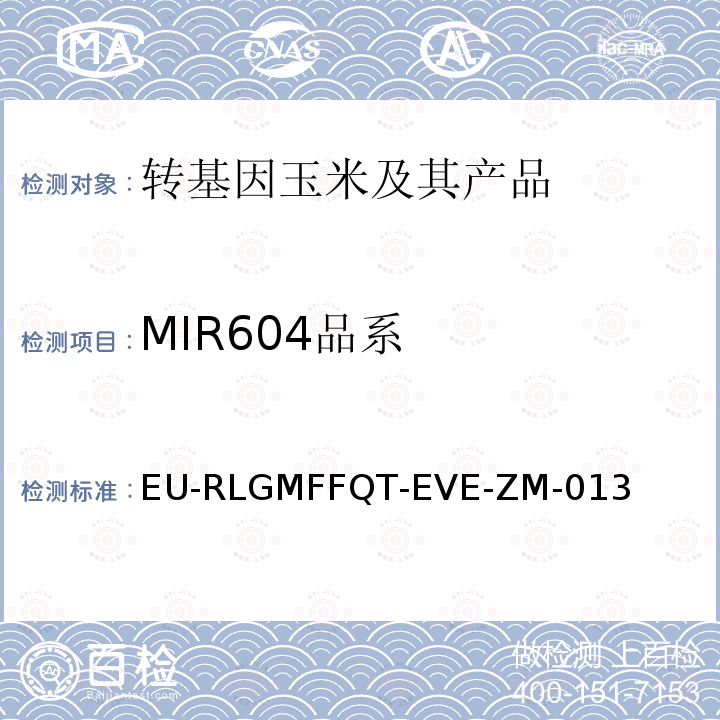 MIR604品系 转基因玉米MIR604实时定量荧光PCR检测方法