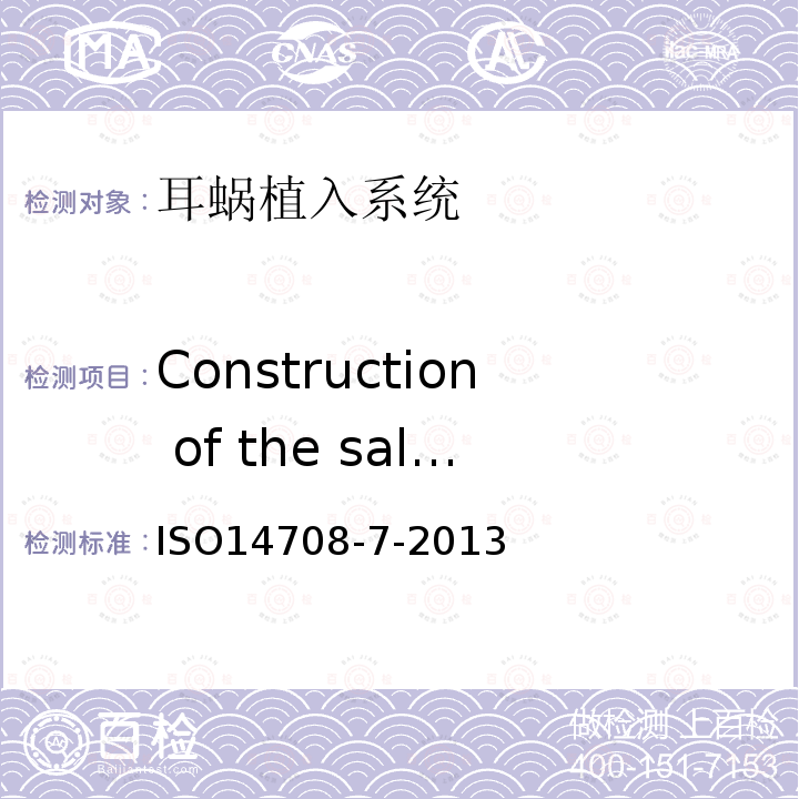 Construction of the sales packaging ISO14708-7-2013 植入手术——有源植入式医疗器械-第7部分:人工耳蜗系统特殊要求