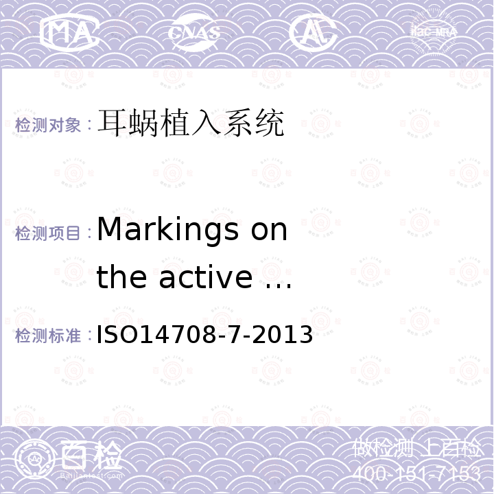Markings on the active implantable medical device ISO14708-7-2013 植入手术——有源植入式医疗器械-第7部分:人工耳蜗系统特殊要求