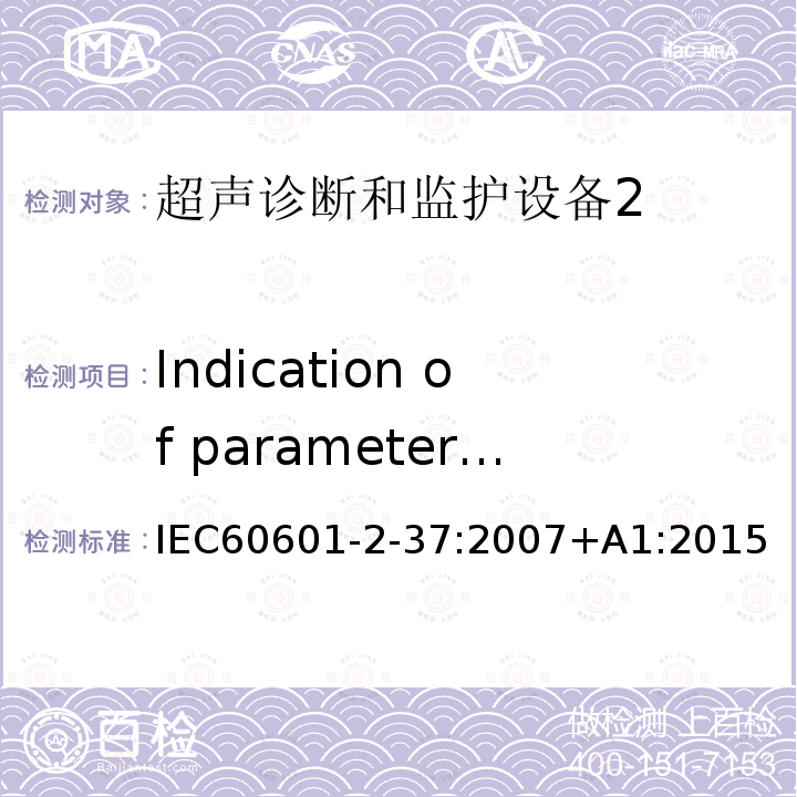Indication of parameters relevant to safety 医用电气设备 第2-37部分：超声诊断和监护设备安全专用要求