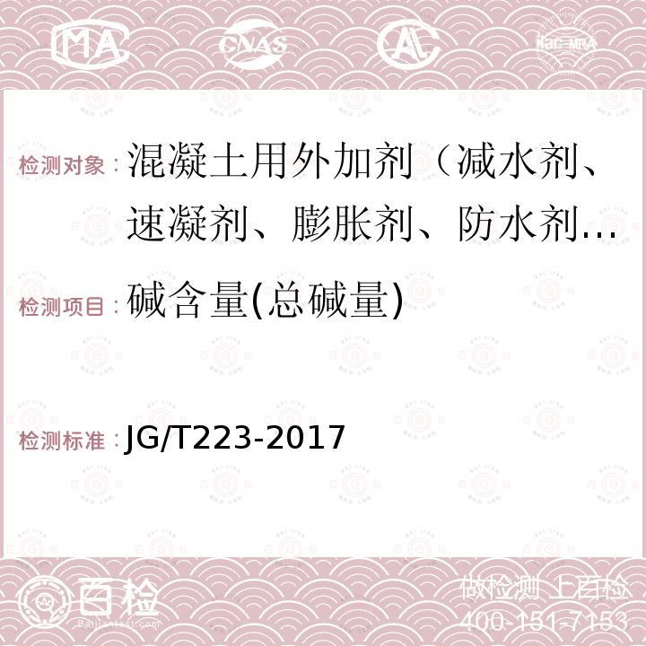 百检网