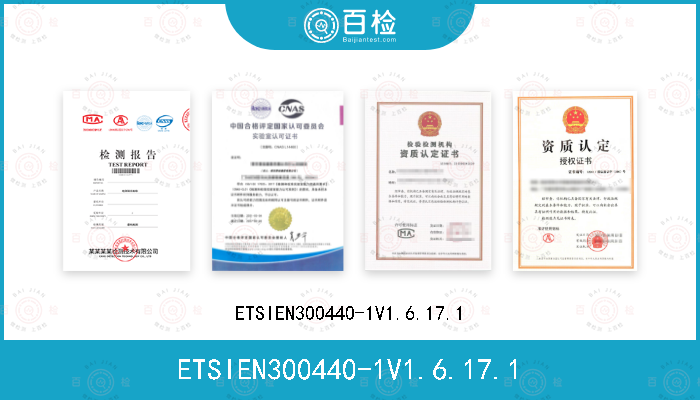 ETSIEN300440-1V1.6.17.1