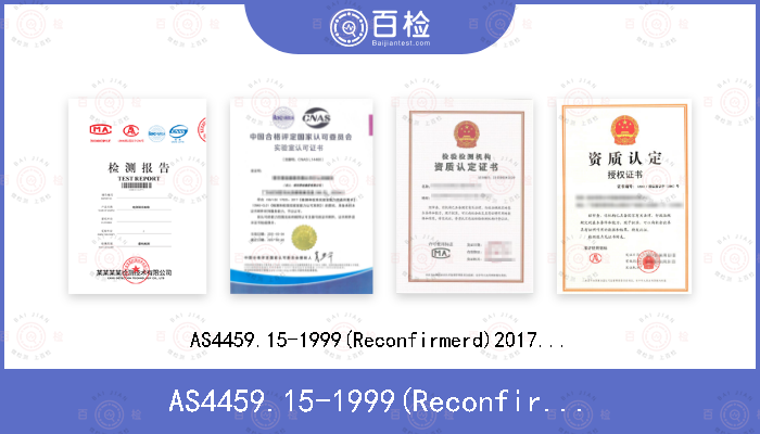 AS4459.15-1999(Reconfirmerd)2017-01-13