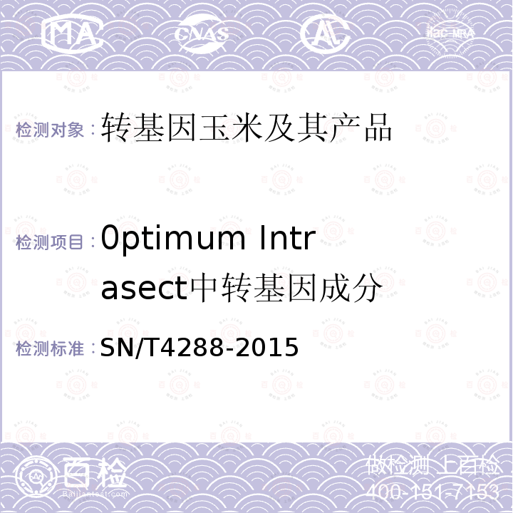 0ptimum Intrasect中转基因成分 0ptimum Intrasect中转基因成分定性PCR检测方法