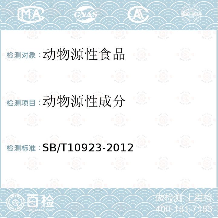 百检网