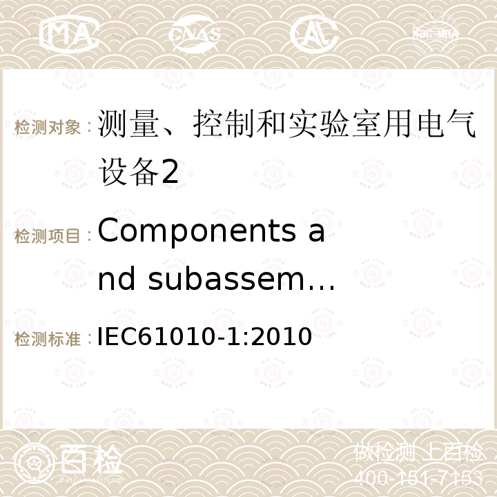 Components and subassemblies IEC 61010-1-2010 测量、控制和实验室用电气设备的安全要求 第1部分:通用要求(包含INT-1:表1解释)