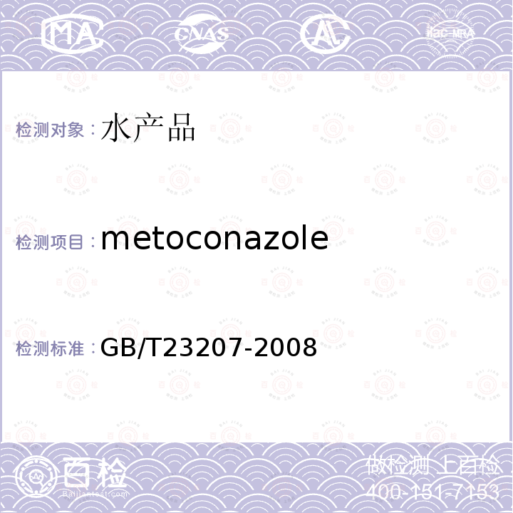 metoconazole 河豚魚、鰻魚和對蝦中485種農藥及相關化學品殘留量的測定 氣相色譜-質譜法