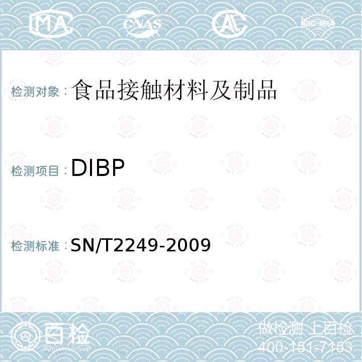 DIBP SN/T 2249-2009 塑料及其制品中邻苯二甲酸酯类增塑剂的测定 气相色谱-质谱法