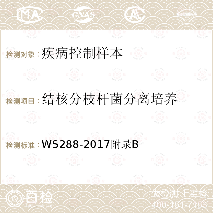 百检网