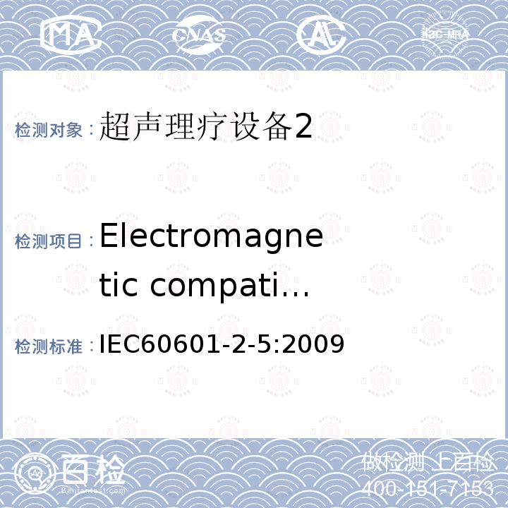 Electromagnetic compatibility – Requirements and tests IEC 60601-2-5-2009 医用电气设备 第2-5部分:超声治疗设备的基本安全和基本性能专用要求