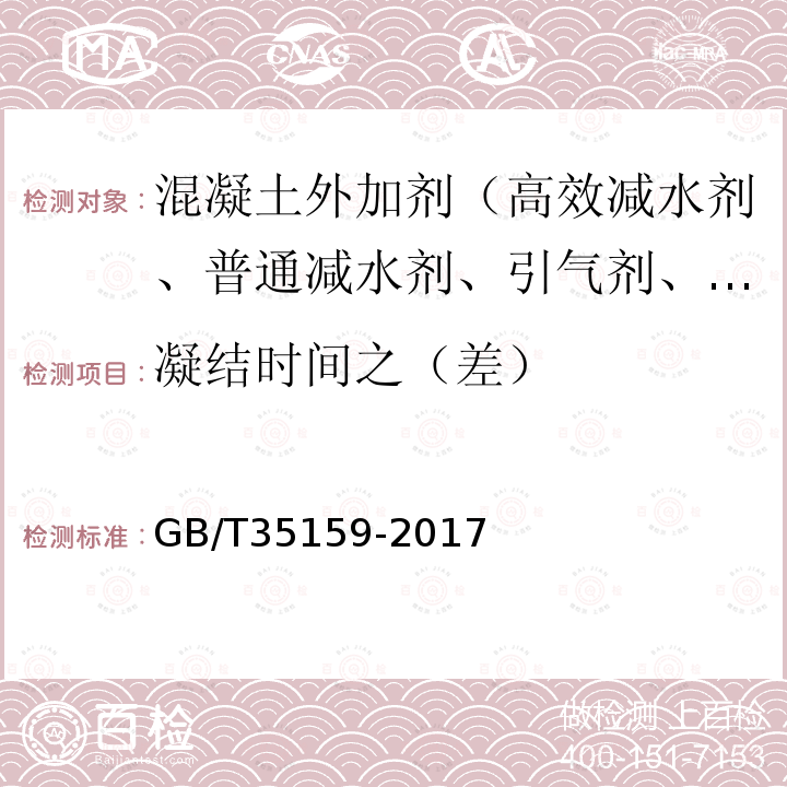 百检网