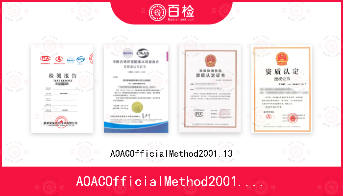 AOACOfficialMethod2001.13