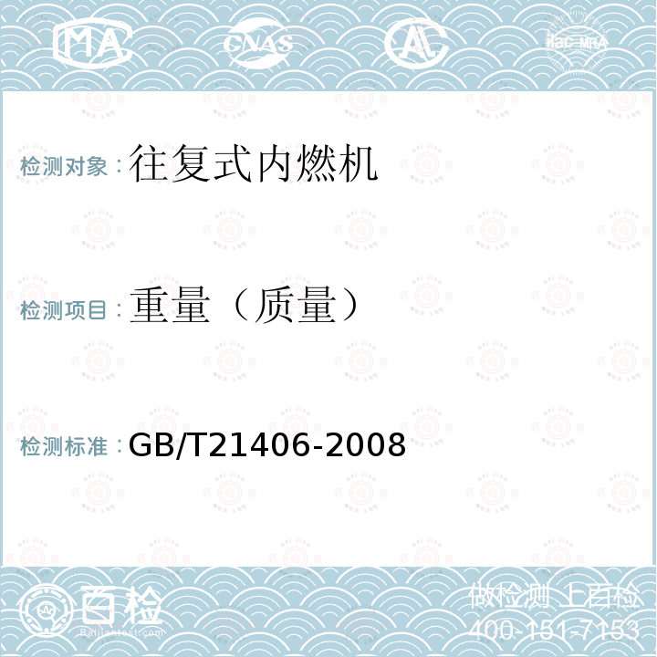 百检网