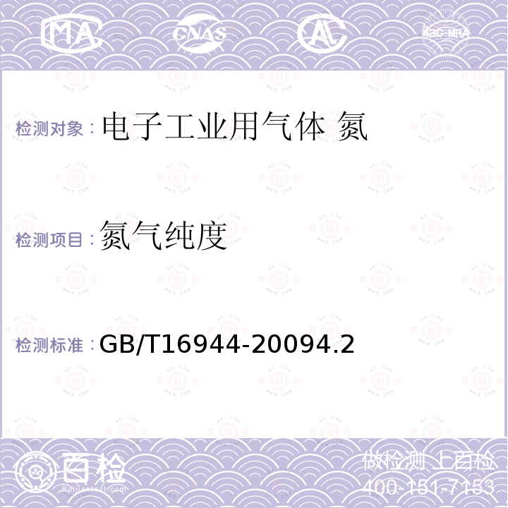 百检网
