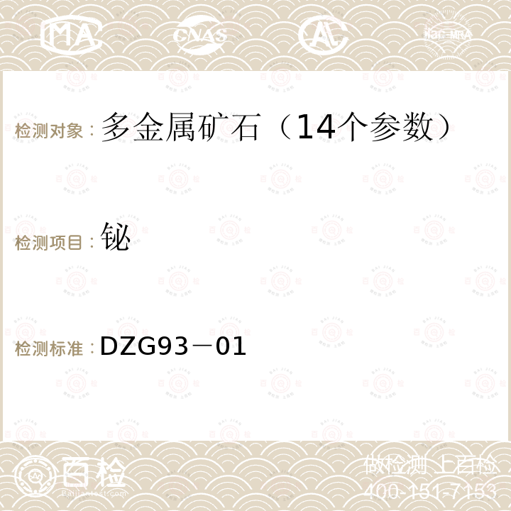 百检网