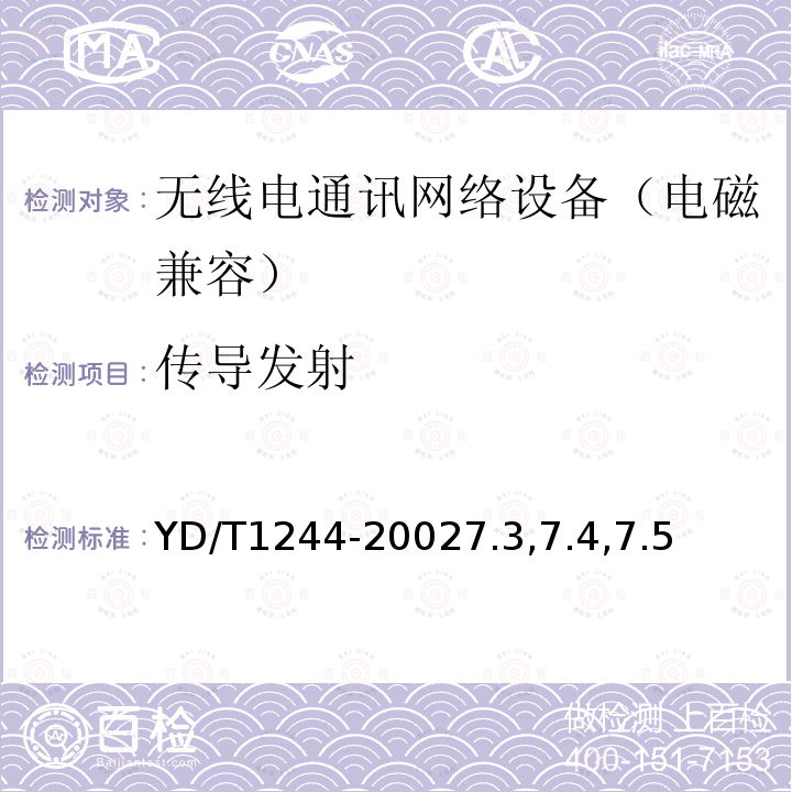 百检网