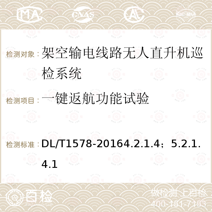 百检网
