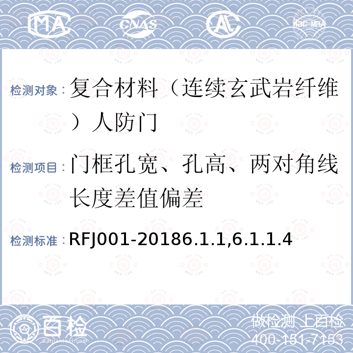 百检网