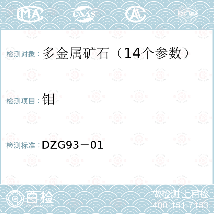 百检网