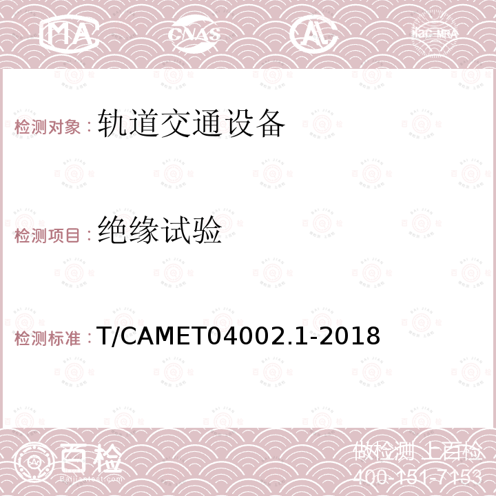 百检网