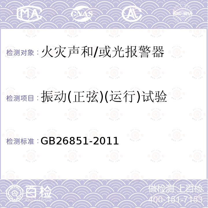 百检网