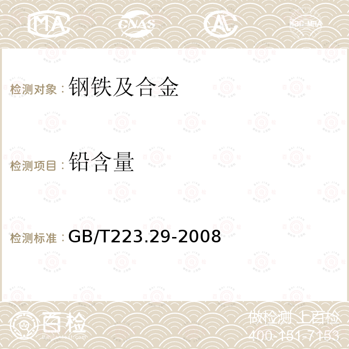 百检网
