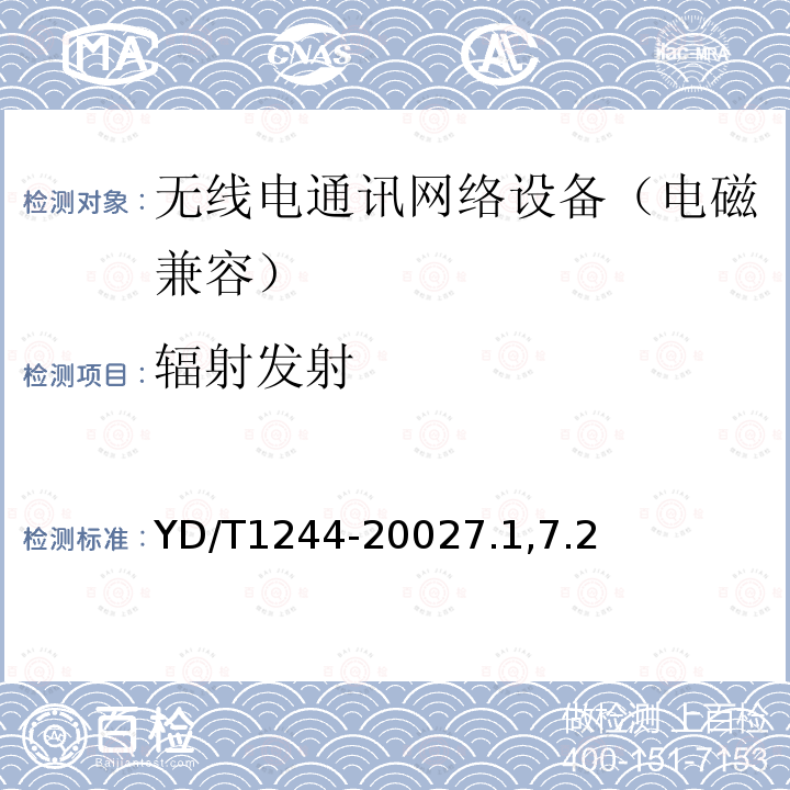 百检网